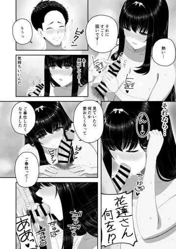 Bakunyuu Ojou-sama Salon ~ Ecchi ni Kyoumi Aru Bakunyuu Ojou-sama no Kenshin Gohoushi ~ Fhentai.net - Page 11