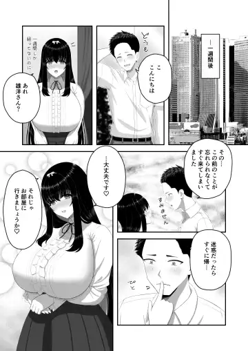 Bakunyuu Ojou-sama Salon ~ Ecchi ni Kyoumi Aru Bakunyuu Ojou-sama no Kenshin Gohoushi ~ Fhentai.net - Page 22