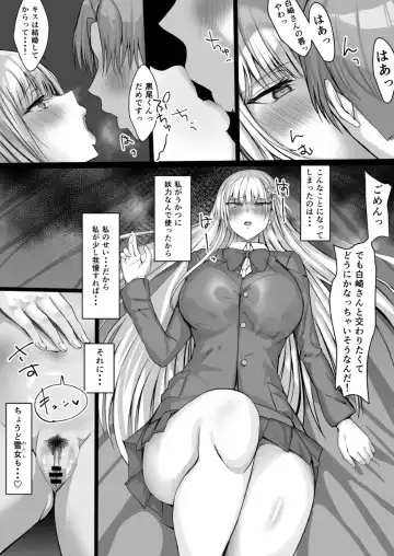 Sono Tenkousei, Yuki Onna Shikamo Hatsujouki. Fhentai.net - Page 10