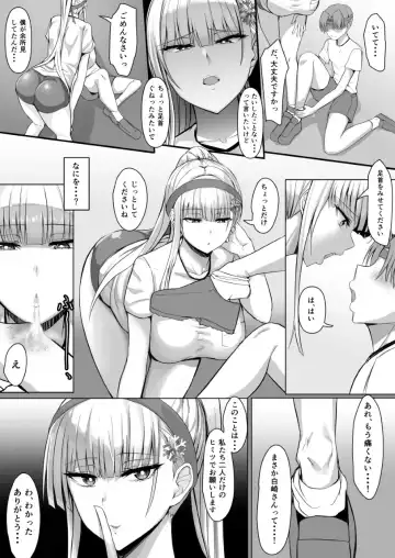 Sono Tenkousei, Yuki Onna Shikamo Hatsujouki. Fhentai.net - Page 7