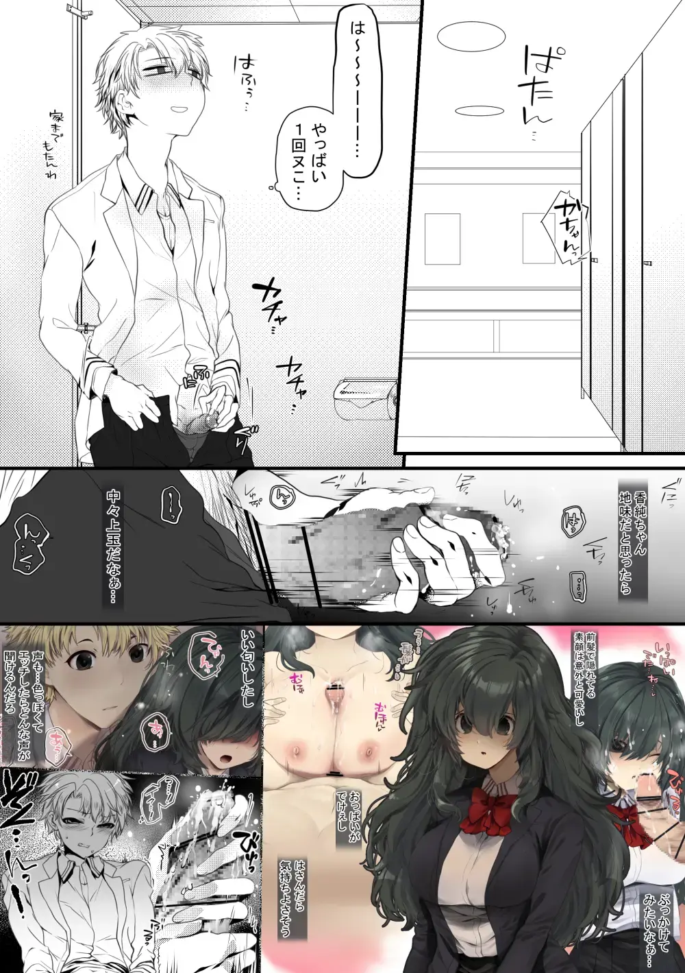 [Kisaragi Fuuki] Gohoubhi Ecchi Fhentai - Page 15