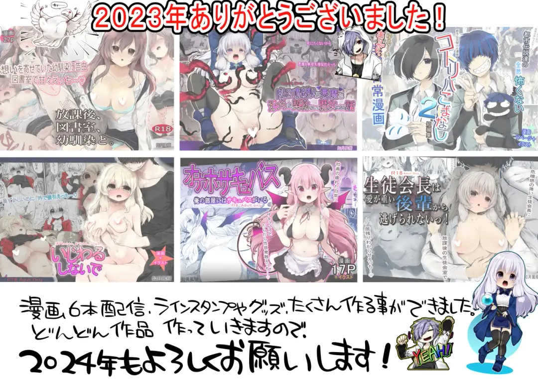 [Kisaragi Fuuki] Gohoubhi Ecchi Fhentai - Page 40