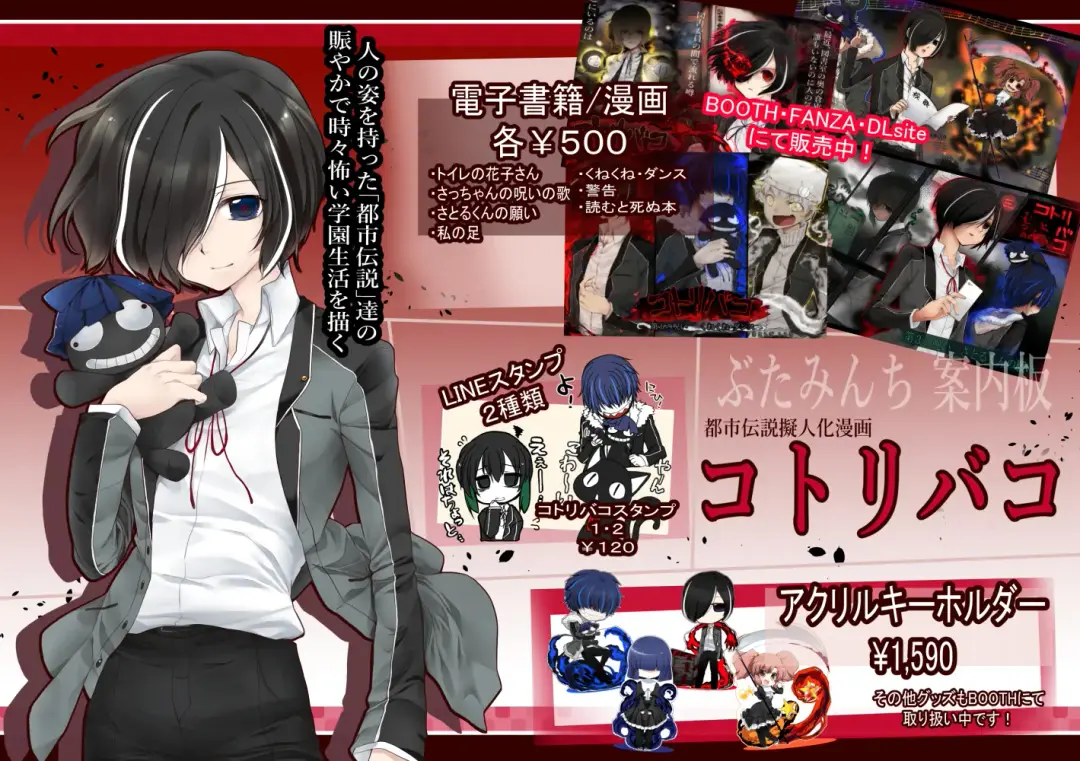 [Kisaragi Fuuki] Gohoubhi Ecchi Fhentai - Page 43