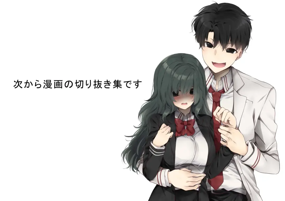 [Kisaragi Fuuki] Gohoubhi Ecchi Fhentai - Page 44