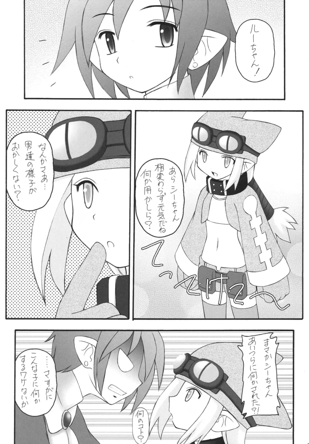 [Amaniji - Kittsu] Kanimiso Vol. 4 - Love Dynamites Fhentai - Page 19