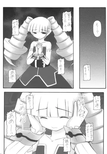 [Amaniji - Kittsu] Kanimiso Vol. 4 - Love Dynamites Fhentai - Page 10