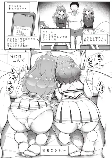 [Tyranu] Aine no Tomodachi Diary Vol. 2 Fhentai.net - Page 17