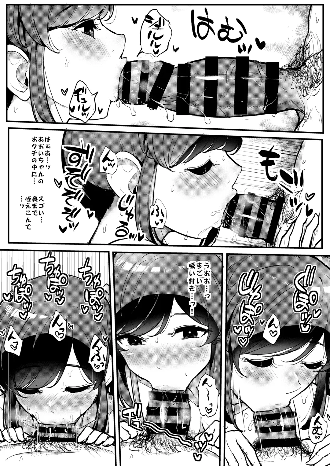 [Tyranu] Saimin Katsudou! Kiriya Aoi Hen Fhentai - Page 8