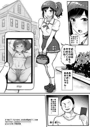 [Tyranu] Saimin Katsudou! Kiriya Aoi Hen Fhentai.net - Page 19