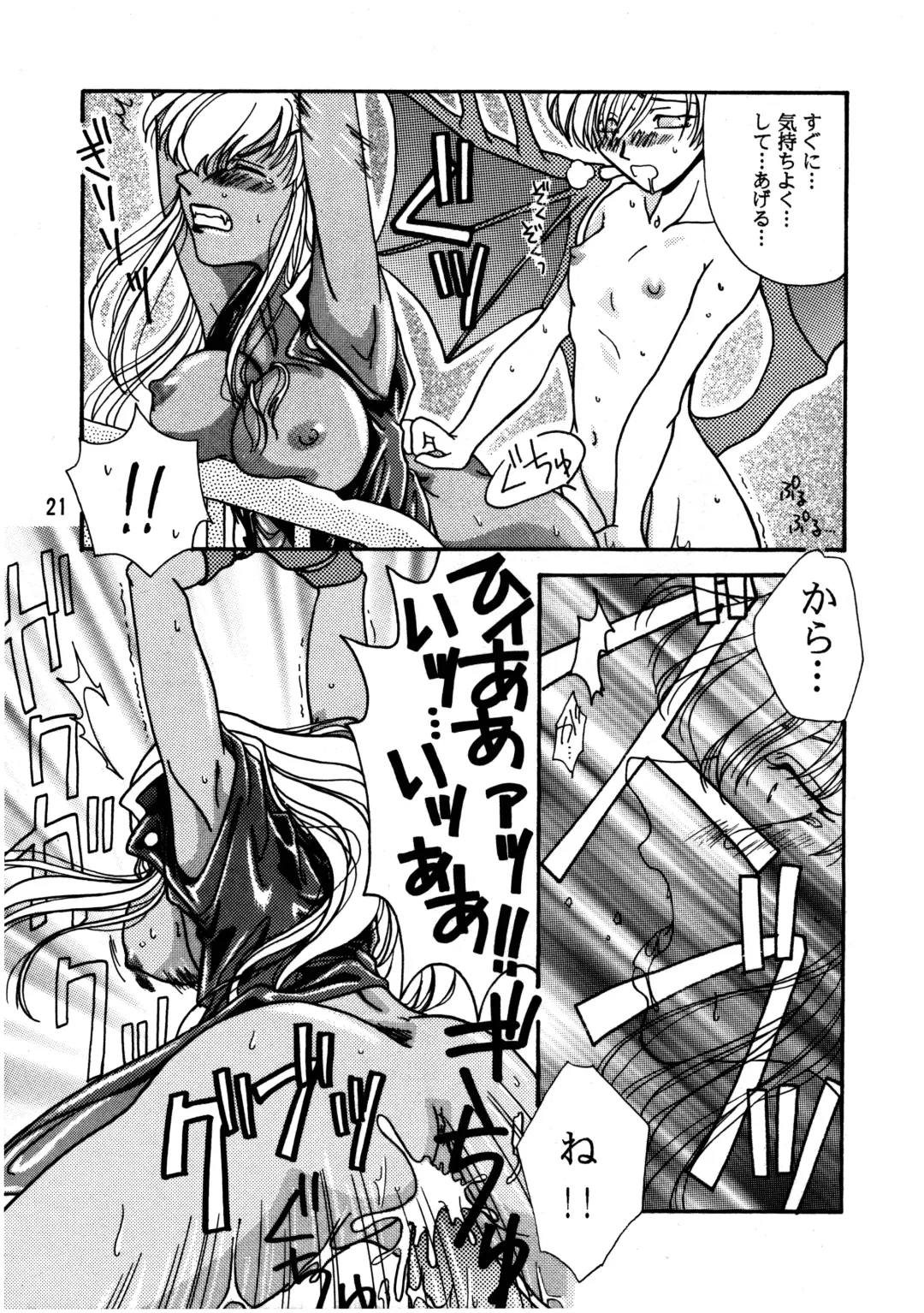 [Tsujisaki Sou] Kurayami de DANCE - Dance in the darkness Fhentai - Page 22