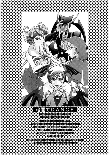 [Tsujisaki Sou] Kurayami de DANCE - Dance in the darkness Fhentai.net - Page 31