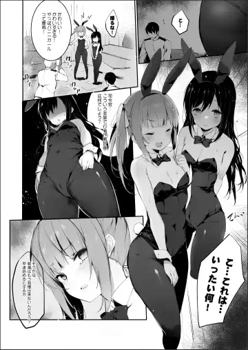 [Koge Neko] Kuzu Teitoku Dakedo Ai Sae Areba Kankeinai yo ne 3 Fhentai - Page 5