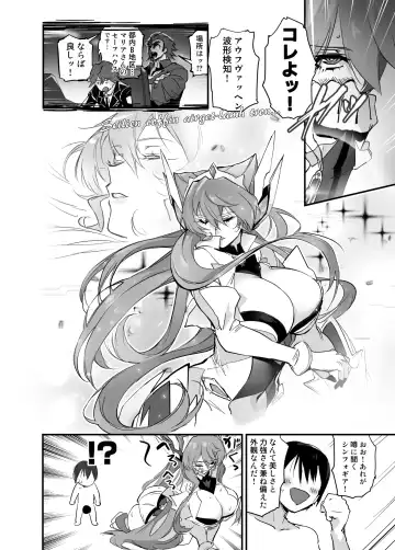 [Negresco] Tayama toshishita KARESHI hon Fhentai - Page 19