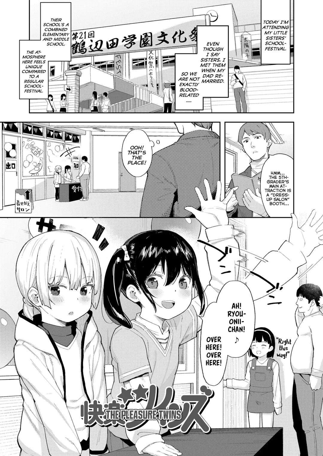 Read [Aruma - Arumamai Ayuka Plus] Kairaku Twins | The Pleasure Twins - Fhentai.net