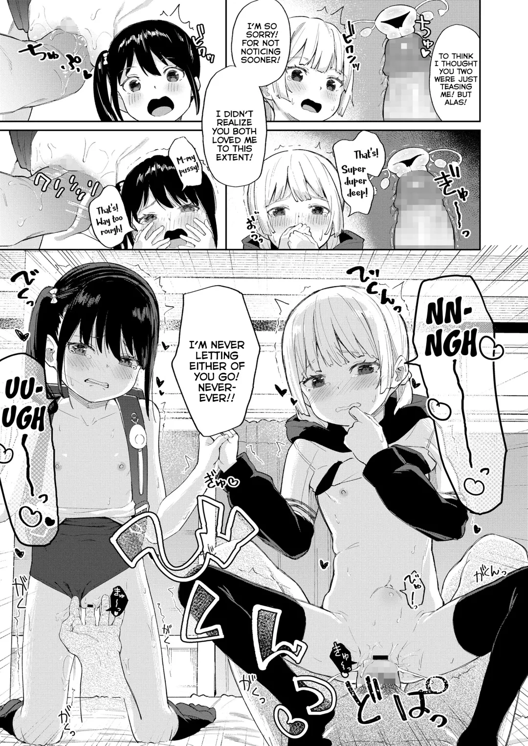 [Aruma - Arumamai Ayuka Plus] Kairaku Twins | The Pleasure Twins Fhentai - Page 15
