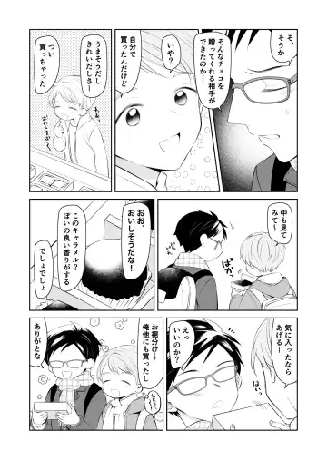 [Hirota Shimaguni] Hirota Shimaguni Fhentai.net - Page 92