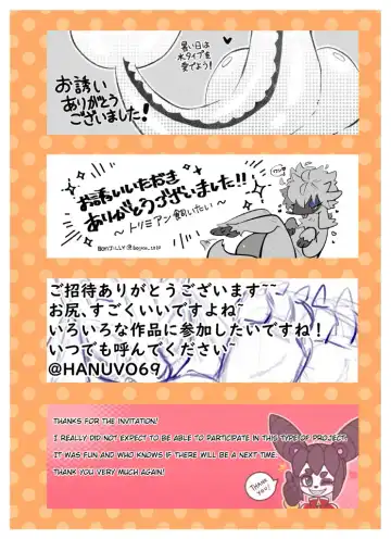 Shirimocchi 2♀ Fhentai - Page 19