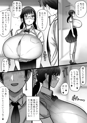 [Marimofu] Orikou Jimi Megane Bakunyuu to no Furin Koubi Fhentai.net - Page 3