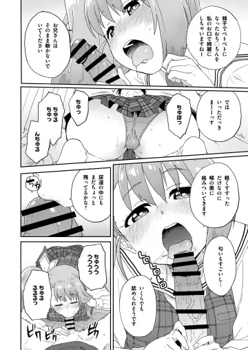 [Sake] Geneki JK Ririka-san wa Sakusei Jouzu Fhentai.net - Page 21