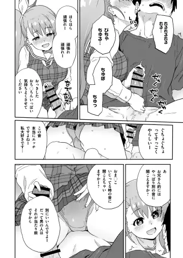 [Sake] Geneki JK Ririka-san wa Sakusei Jouzu Fhentai.net - Page 25