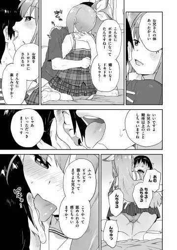 [Sake] Geneki JK Ririka-san wa Sakusei Jouzu Fhentai.net - Page 8