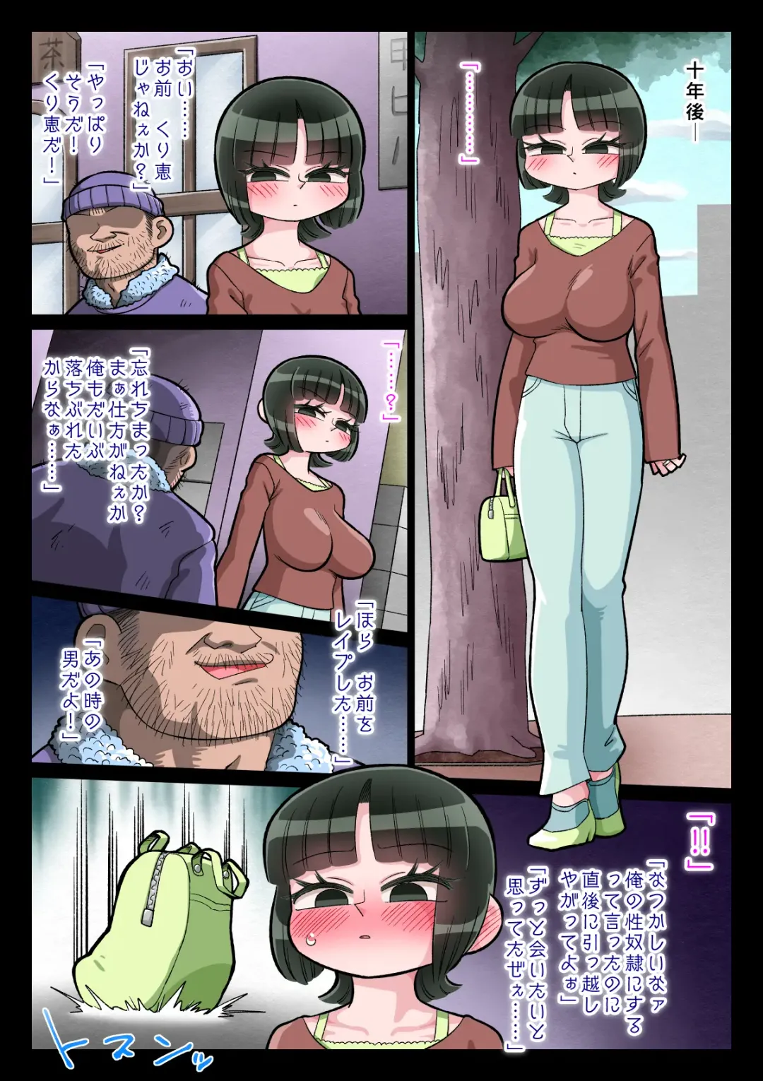 Kurie kara Egao ga Kie, Soshite Modotta Wake Fhentai - Page 28
