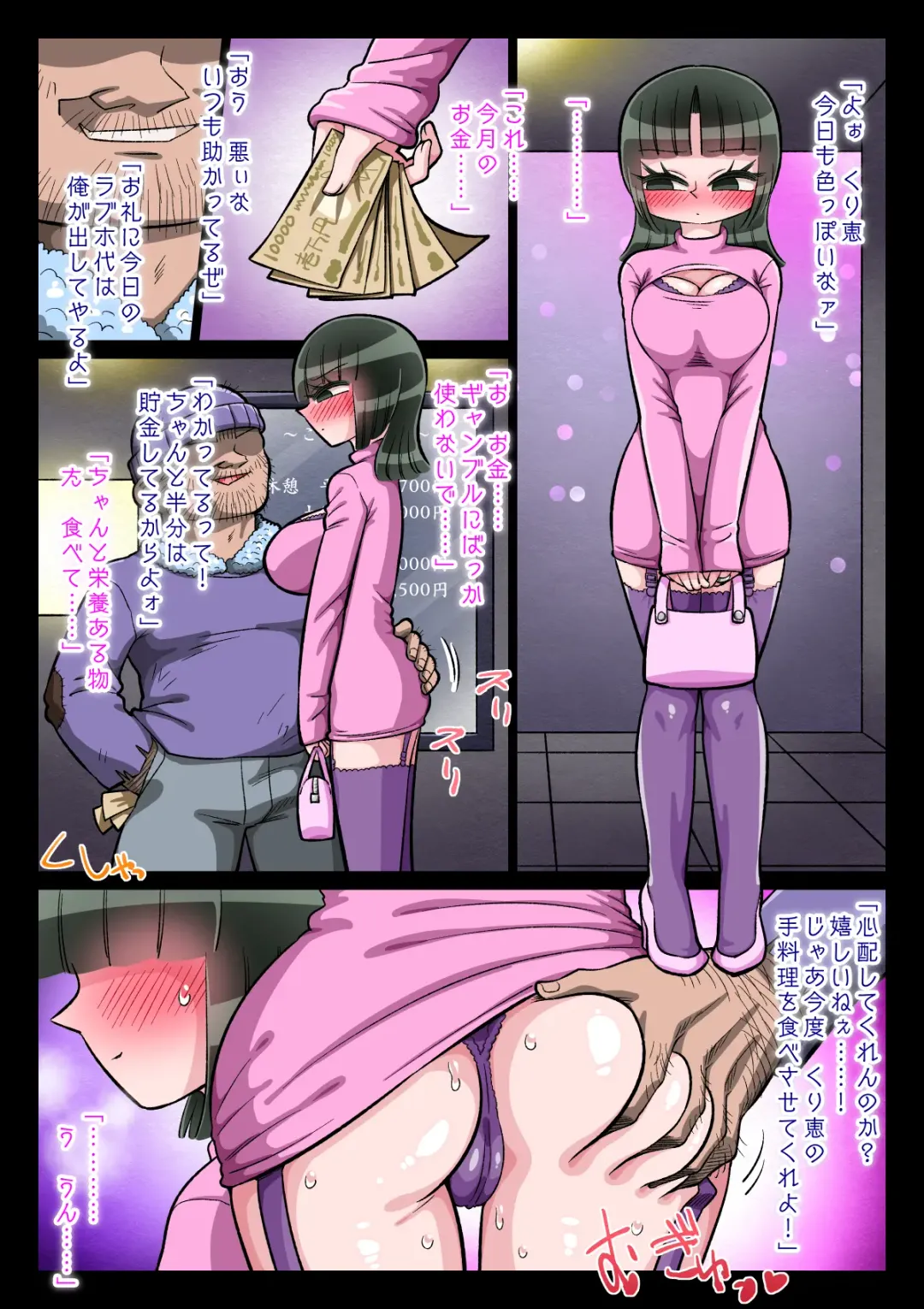 Kurie kara Egao ga Kie, Soshite Modotta Wake Fhentai - Page 46