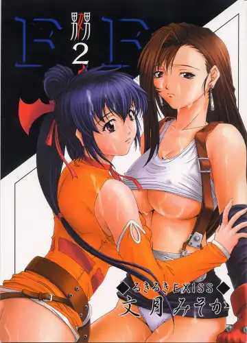 Read [Fumizuki Misoka] FF Naburu 2 - Fhentai.net