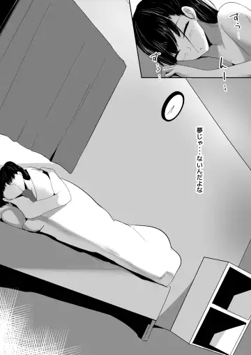 [Shura] Ponyta Senpai no Himitsu Fhentai - Page 47