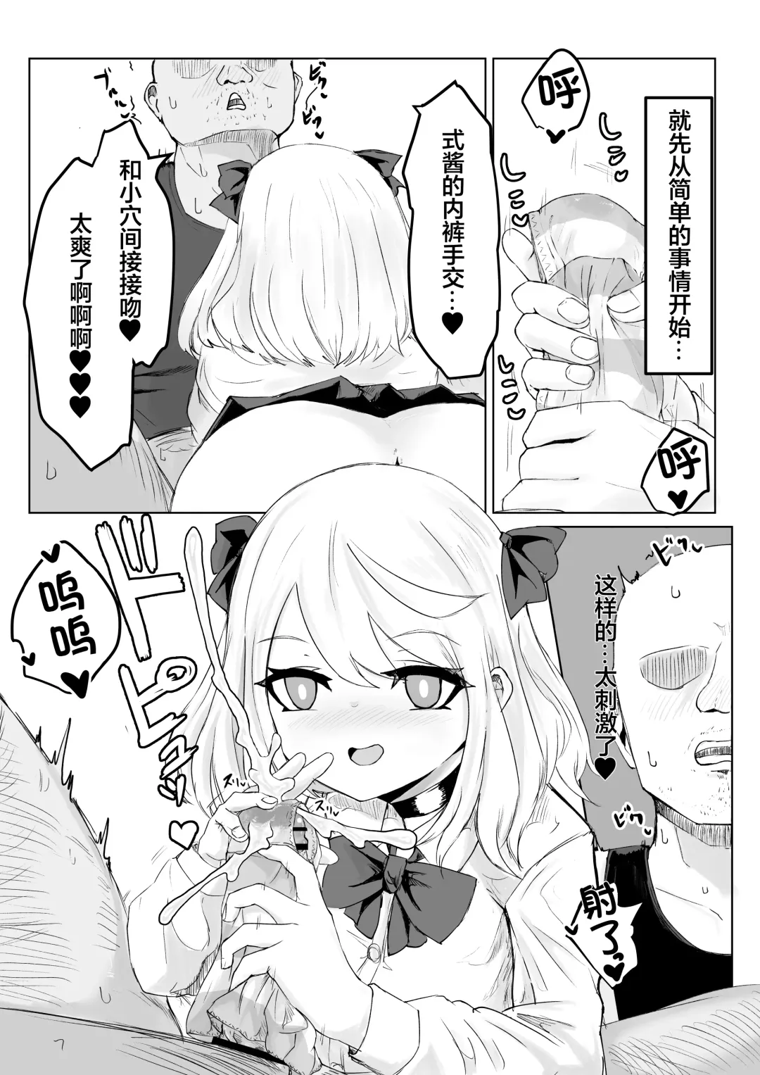 Hypnocer no Furiko ~Bakunyuu JK no Isekai Life~ Fhentai - Page 23