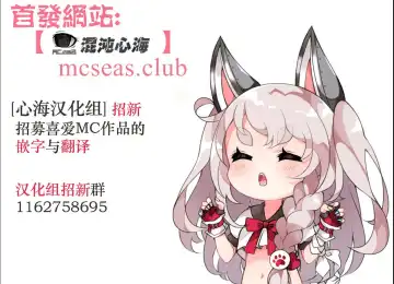 Hypnocer no Furiko ~Bakunyuu JK no Isekai Life~ Fhentai - Page 43