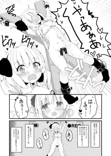 [Shishiky] Youmu-chan ga Adult Goods no Review o Suru Hanashi <Kousoku Hen> Fhentai.net - Page 21