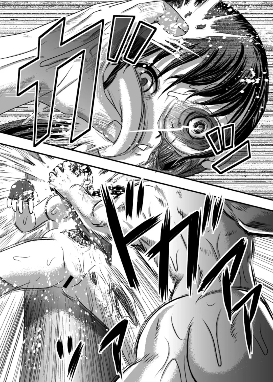 [Uziga Waita] Poisonous vol.17 Fhentai - Page 10