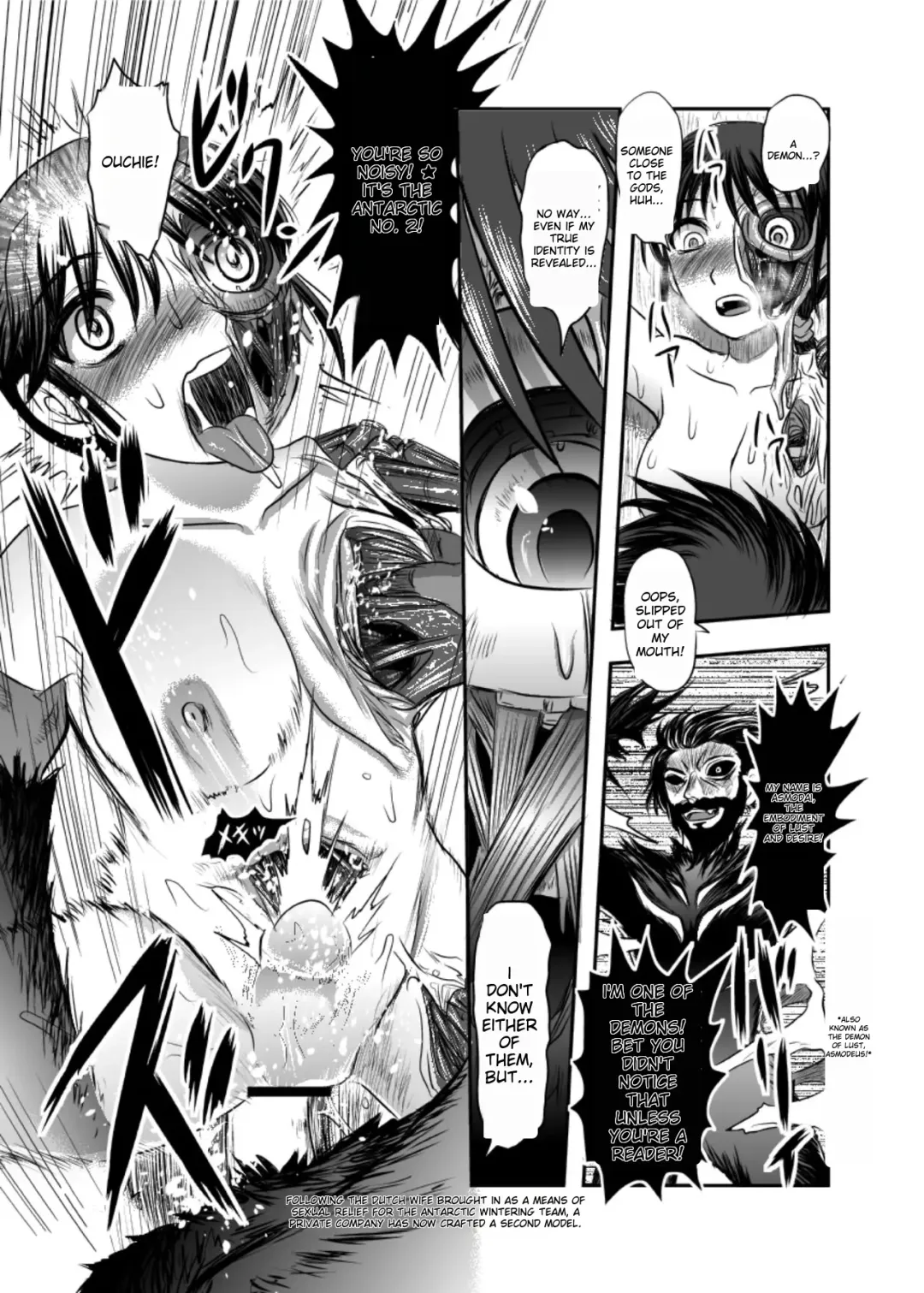 [Uziga Waita] Poisonous vol.17 Fhentai - Page 15