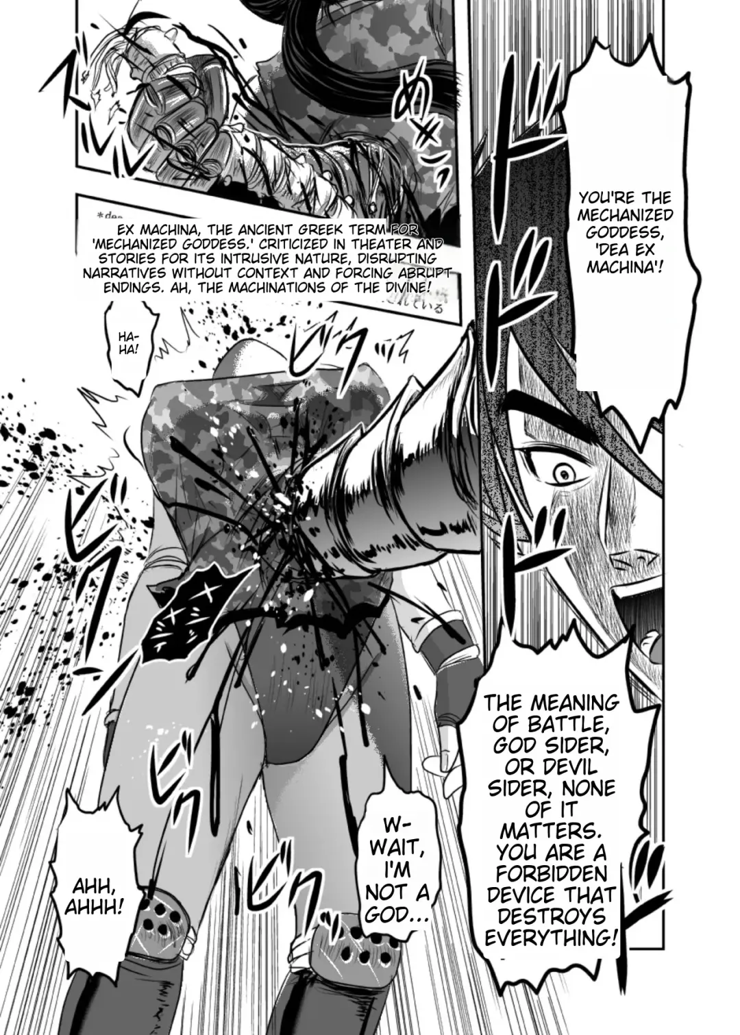 [Uziga Waita] Poisonous vol.17 Fhentai - Page 7