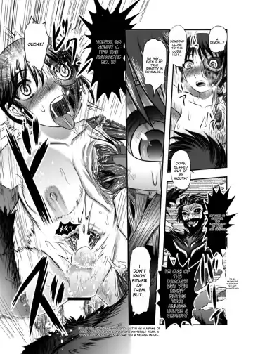 [Uziga Waita] Poisonous vol.17 Fhentai - Page 15