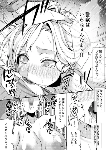 [Kibi Anmitsu] Cool-Dere Kinpatsu Hitozuma Zenra Kaseifu san ga Yanda Boku ni Yasashiku Shite Kureta Ohanashi 1 Fhentai.net - Page 13