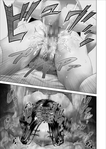 [Hyji] Boku ga Okaa-san to Konna Koto ni Nacchau Hanashi 5 Yurushi Hen | История о том, как я решил сделать это вместе с мамой 5 Fhentai - Page 7