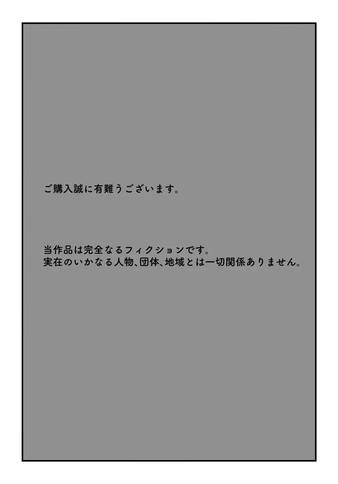 Tamatama Mita AV no Onnanoko ga Kanojo ni Gekini Sugiru. Fhentai.net - Page 3