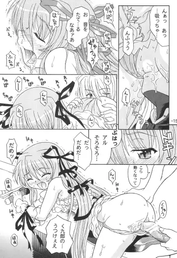 [Azusa Norihee] Choujuu Kishin Fhentai - Page 15