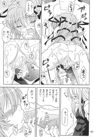 [Azusa Norihee] Choujuu Kishin Fhentai - Page 25