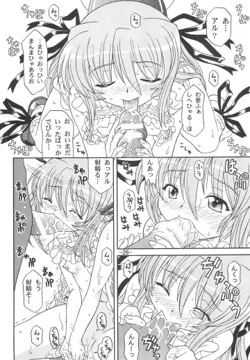 [Azusa Norihee] Choujuu Kishin Fhentai - Page 26
