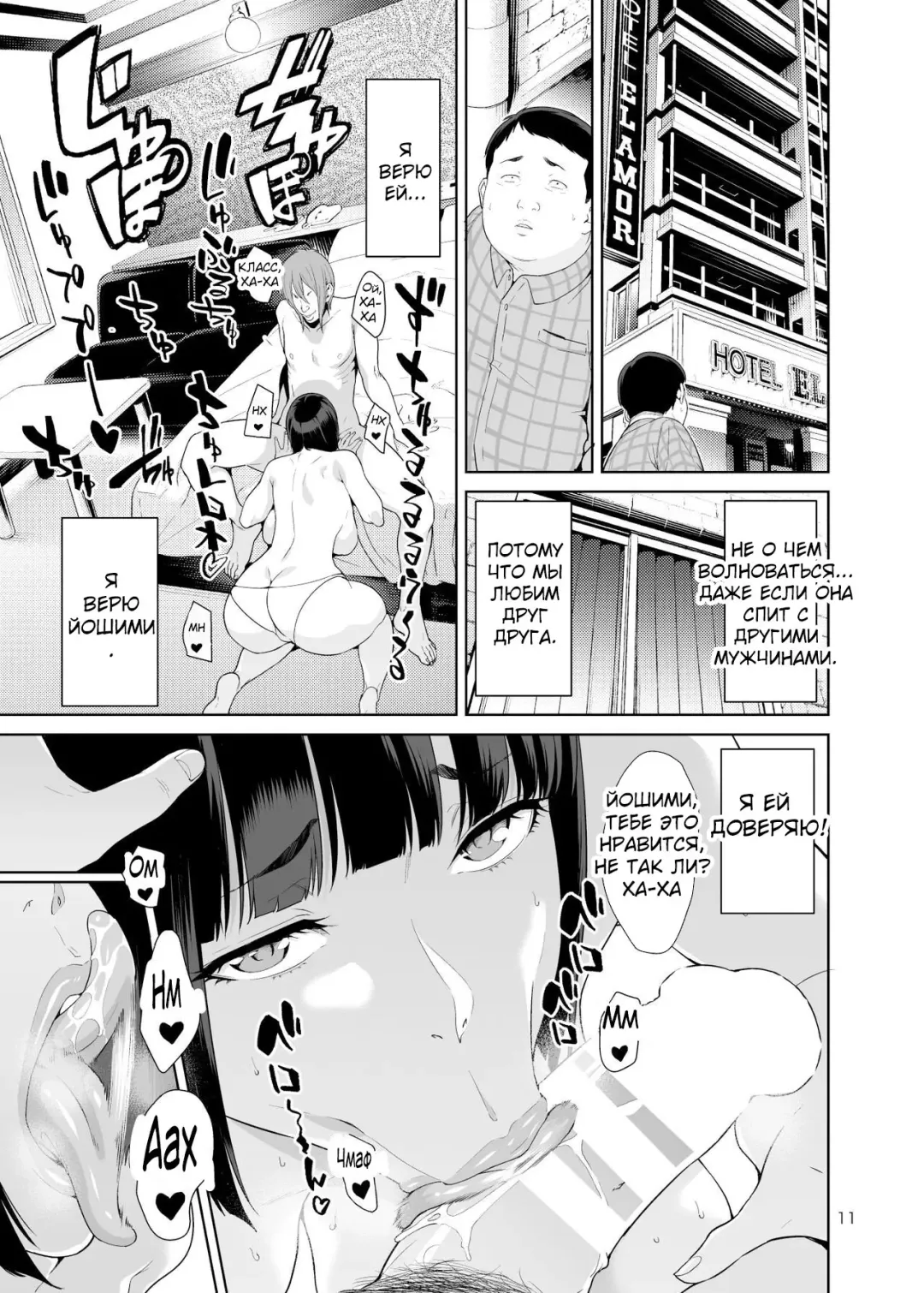 [Jyura] Rental Kanojo | Девушка в аренду Fhentai.net - Page 10