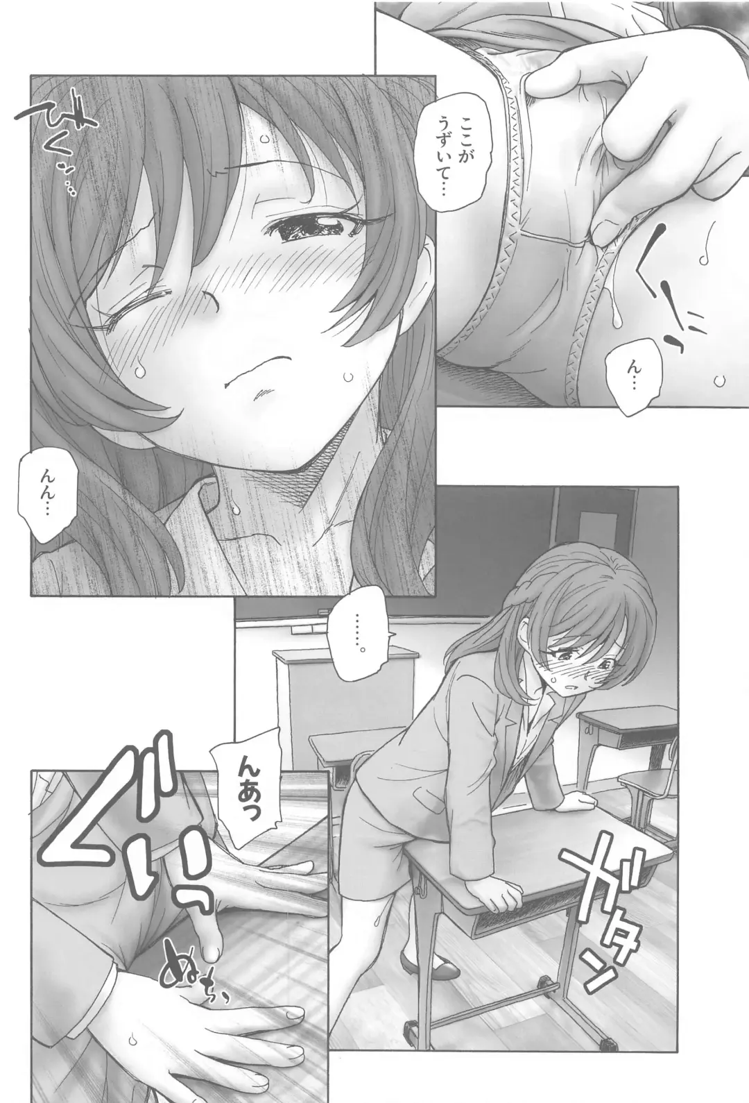 [Unno Hotaru] Nozomi-sensei no Otona Jugyou Fhentai.net - Page 7