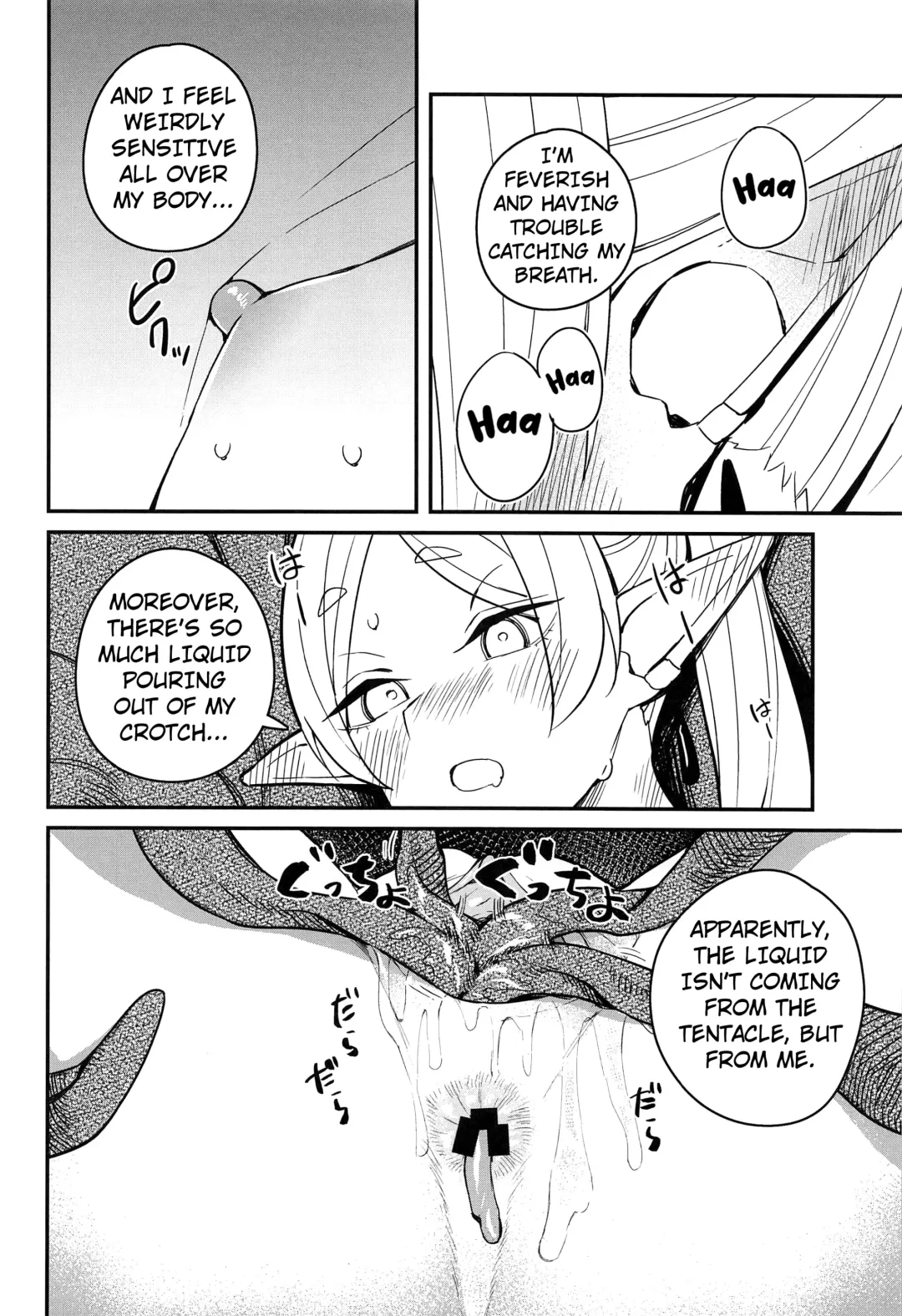 [Tanaka Ahiru] Otoshiana kara no Dasshutsu  | Escape from the Pitfall Fhentai.net - Page 21