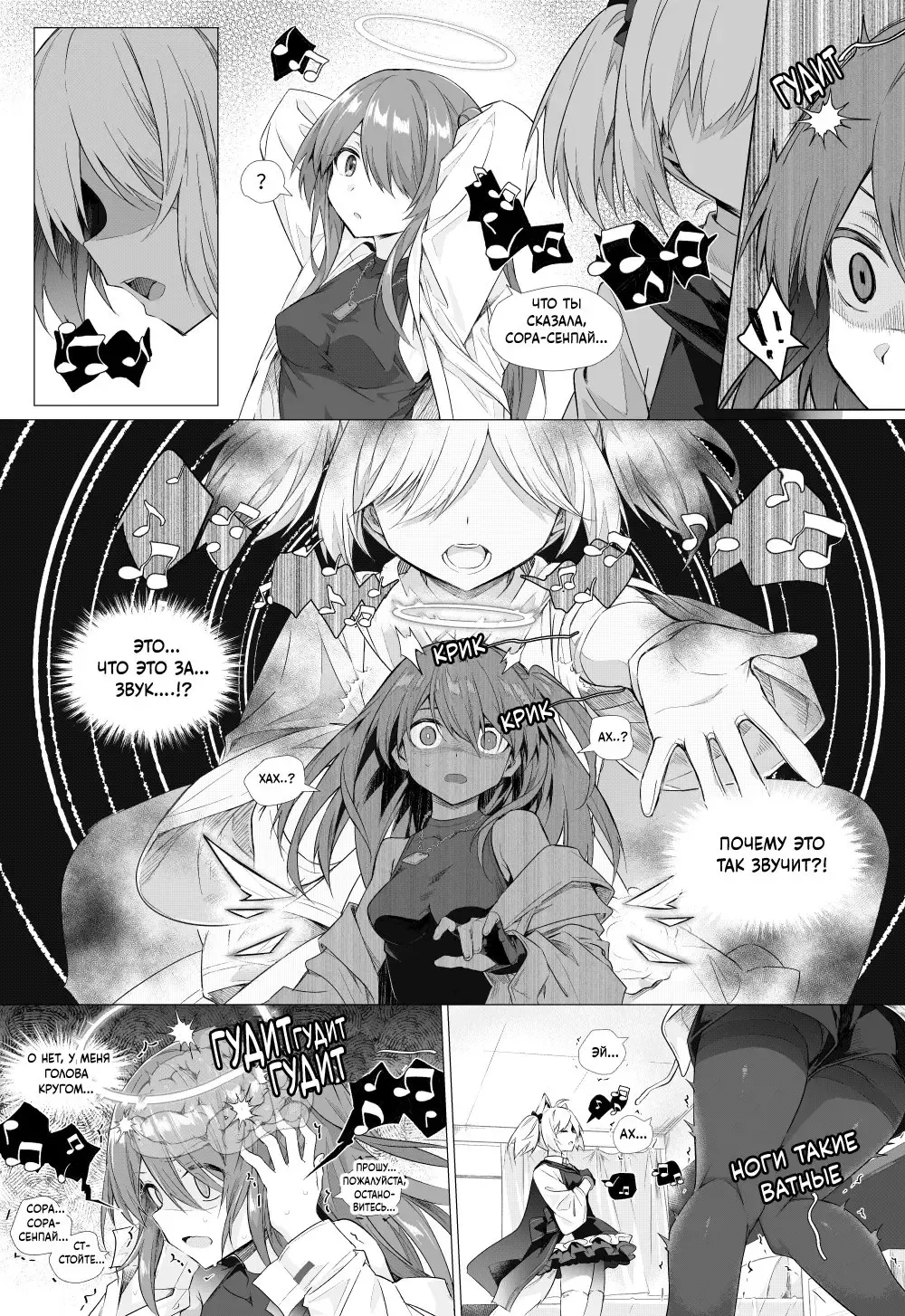 [Kataokasan] Futa Sora x Exusiai  | Фута Сора против Эксии Fhentai - Page 5