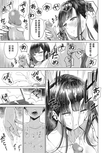 [Pistonring Nishizawa] あかるい家族性活 1-5话 Fhentai.net - Page 5