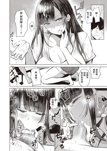 [Pistonring Nishizawa] あかるい家族性活 1-5话 Fhentai.net - Page 6