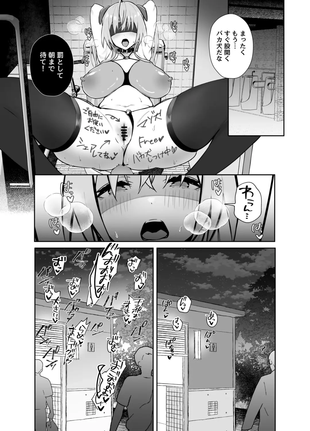 [Mappa Ninatta] Twinte-chan no Oshigoto Fhentai.net - Page 20