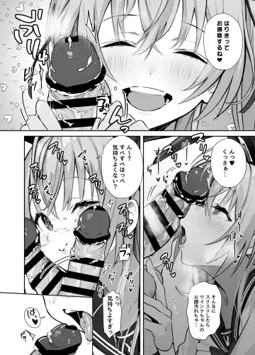 [Mappa Ninatta] Twinte-chan no Oshigoto Fhentai.net - Page 7